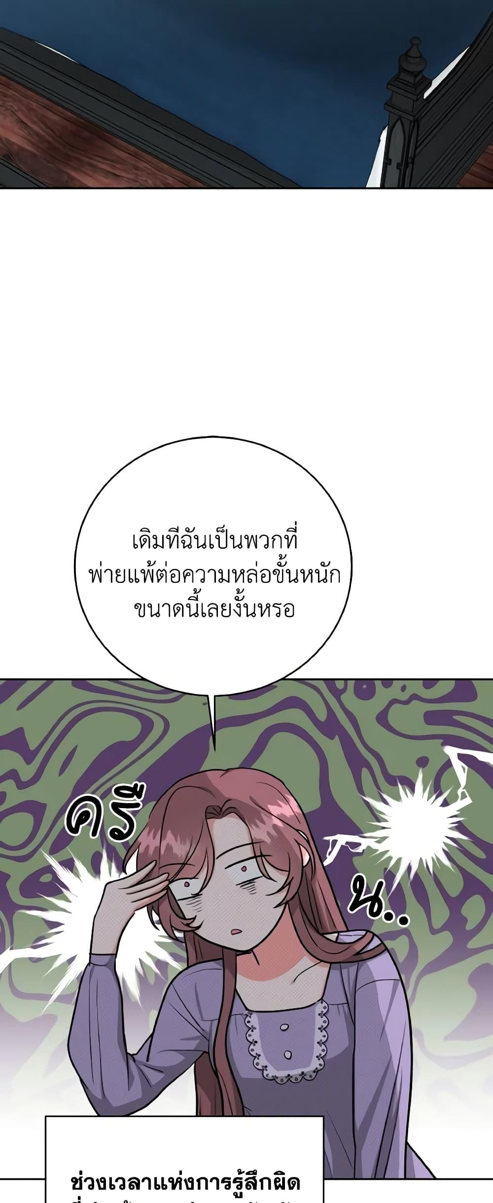 The Northern Duke Needs A Warm Hug13 (41)