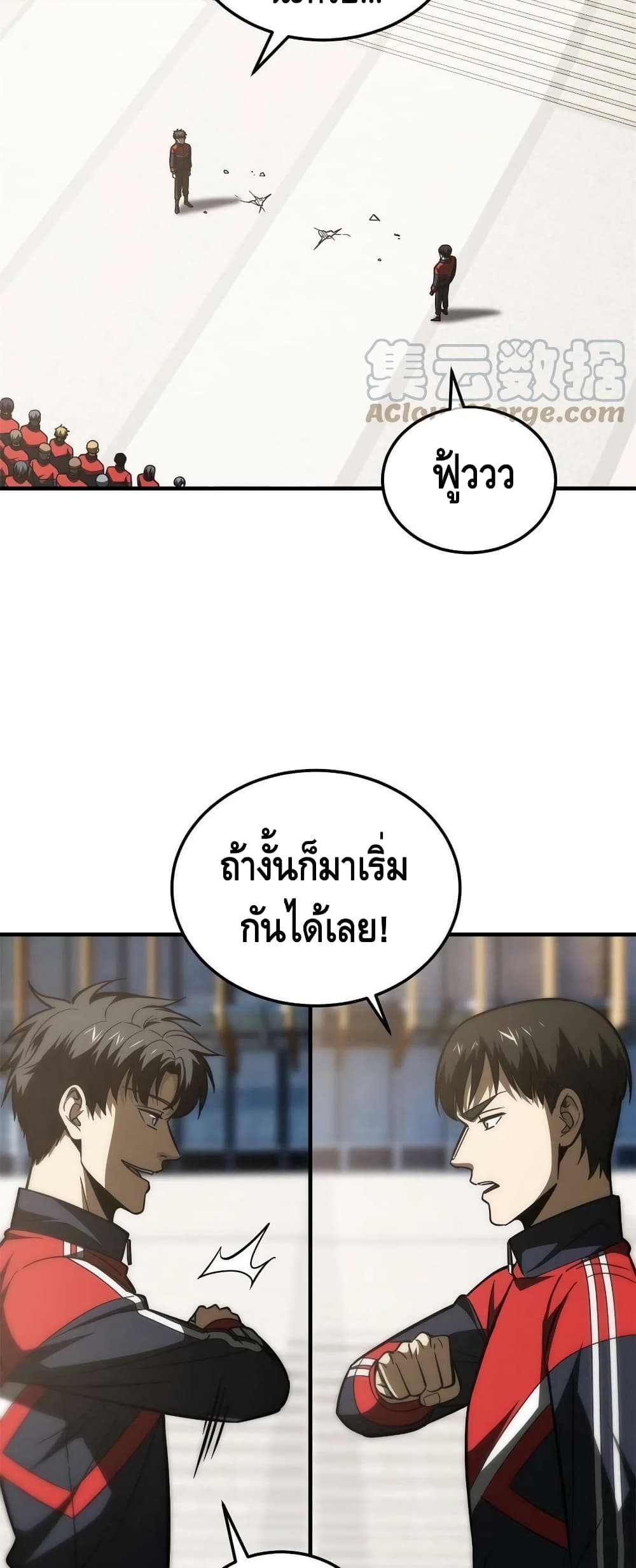 Global Martial Arts ระบบจอมยุทธสุดโกงแห่งโลกคู่ขนาน ตอนที่ 174 (10)