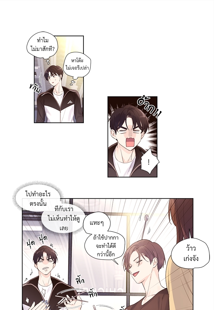 4 Week Lovers เนเธเธเธเธฑเธ 4 เธชเธฑเธเธ”เธฒเธซเน 22 28