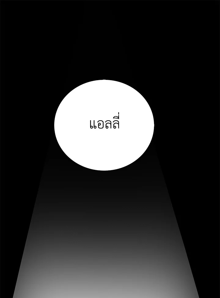 Only Realized After Losing You 0 01