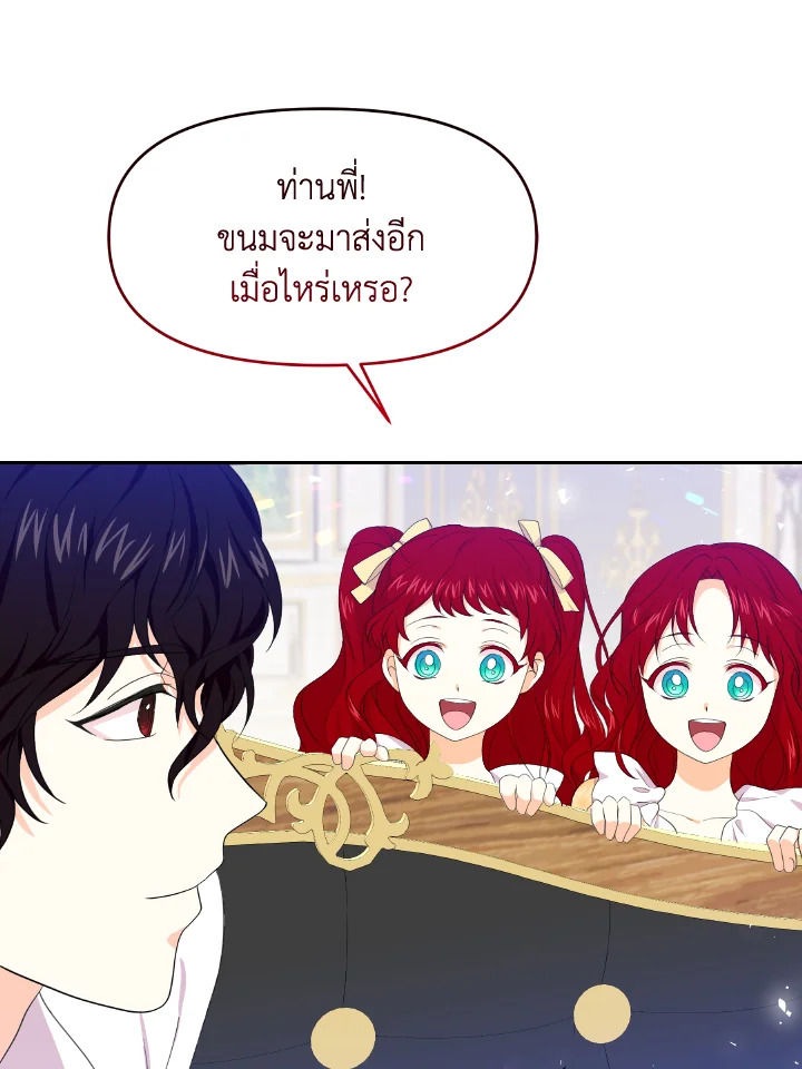 The Returner Lady Opens a Dessert Shop 16 033