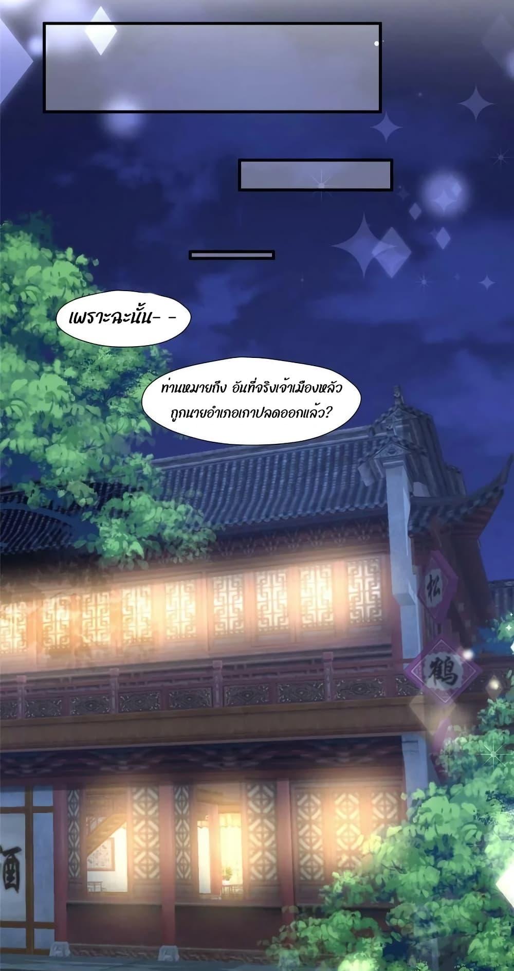 After The Rotten67 (16)