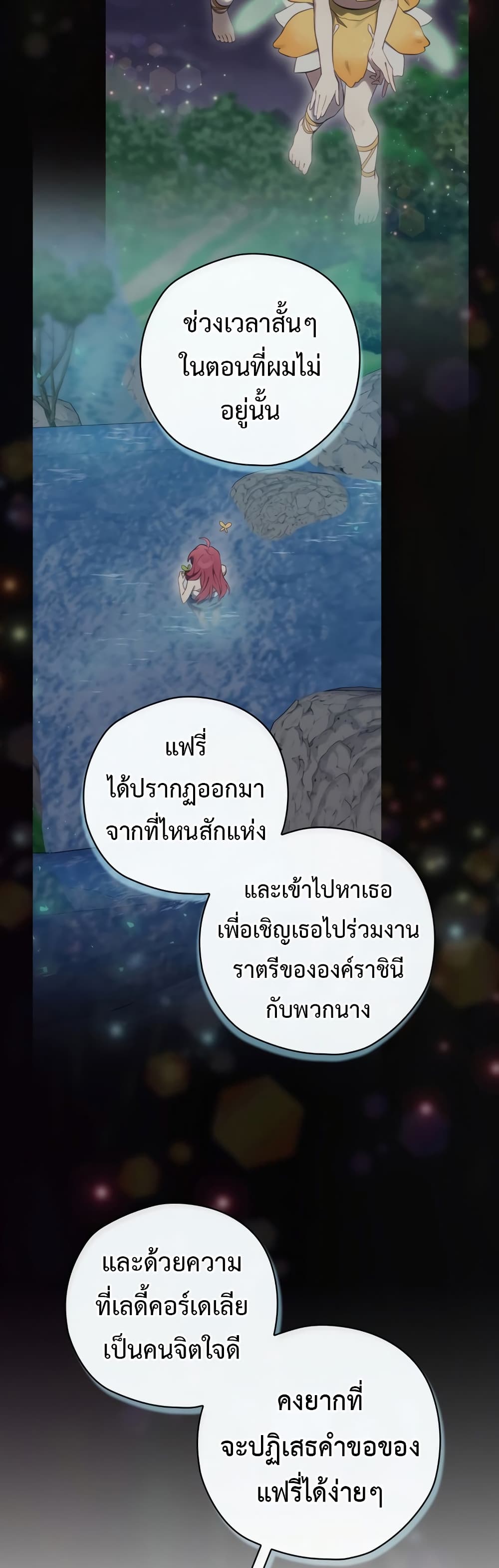 Ending Maker 36 (7)