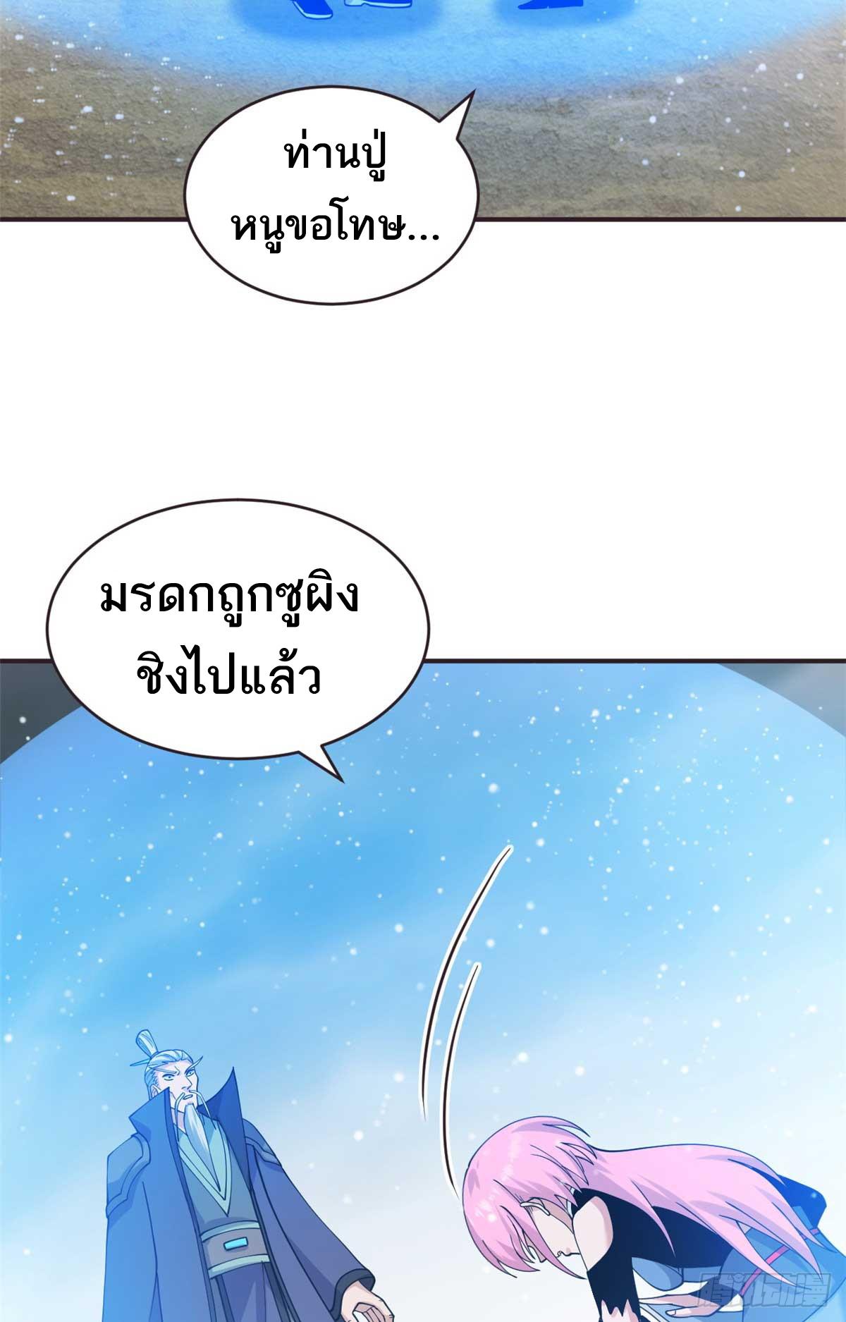 Astral Pet Store 113 05