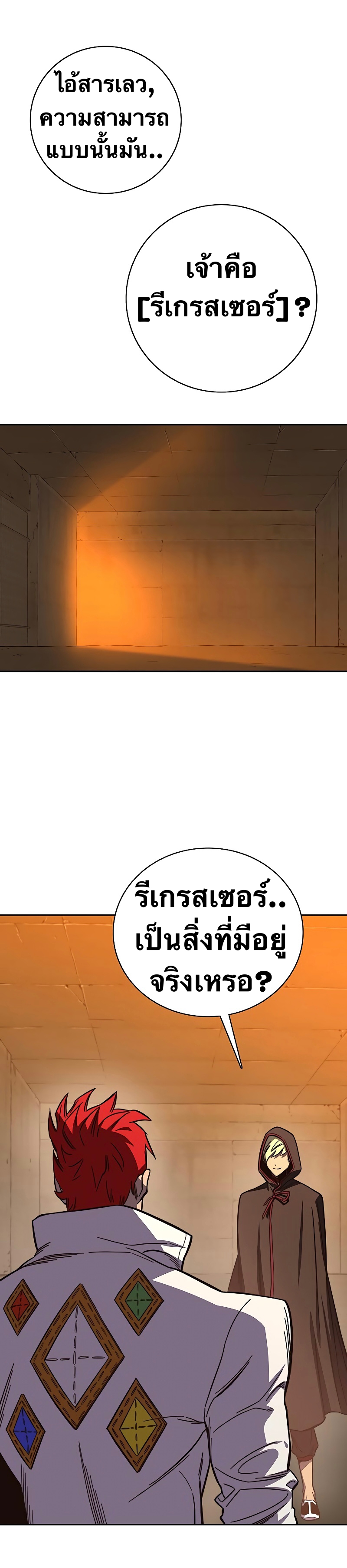 ไม่มีชื่อ 21375