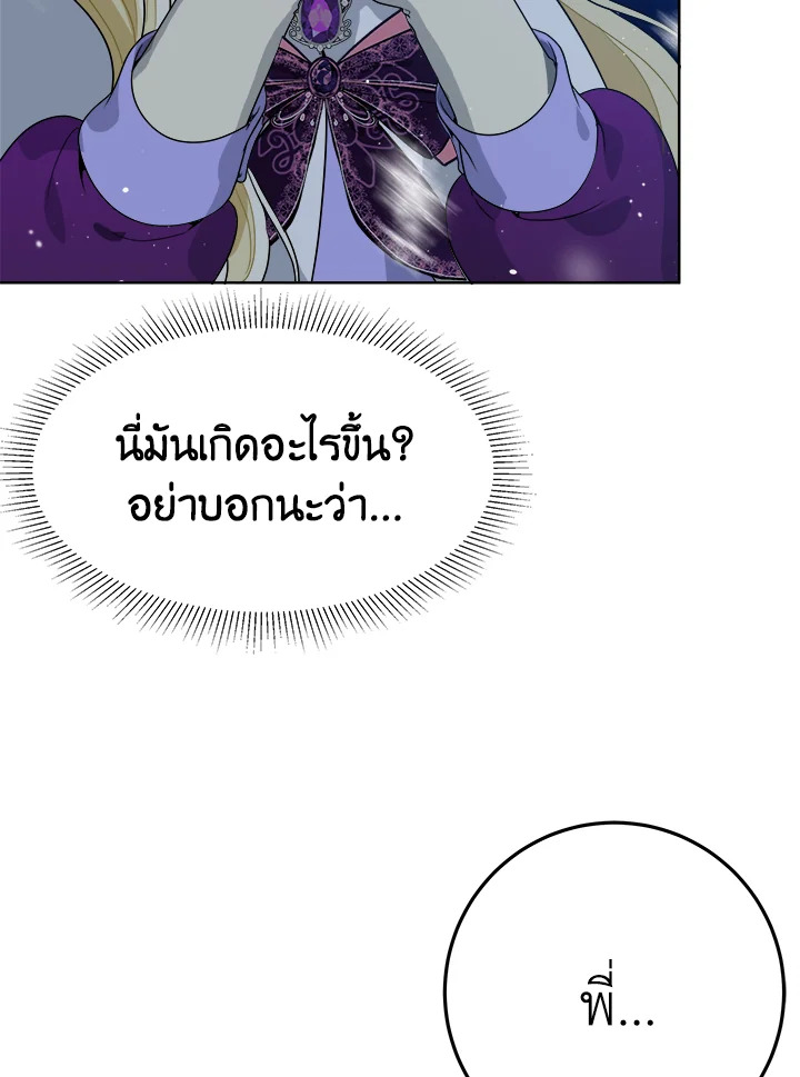  a 53 080