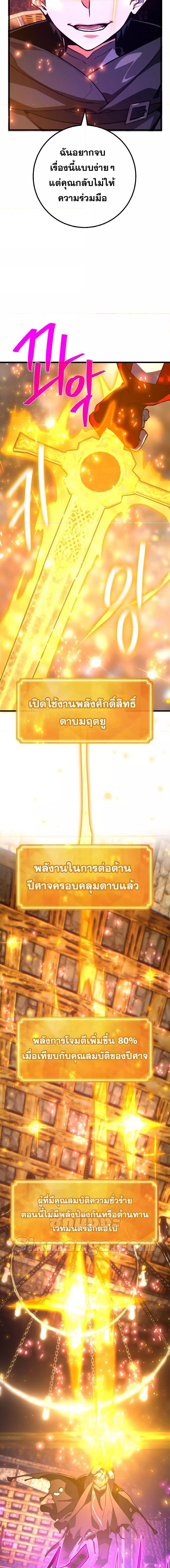 World’s Strongest Troll 40 07