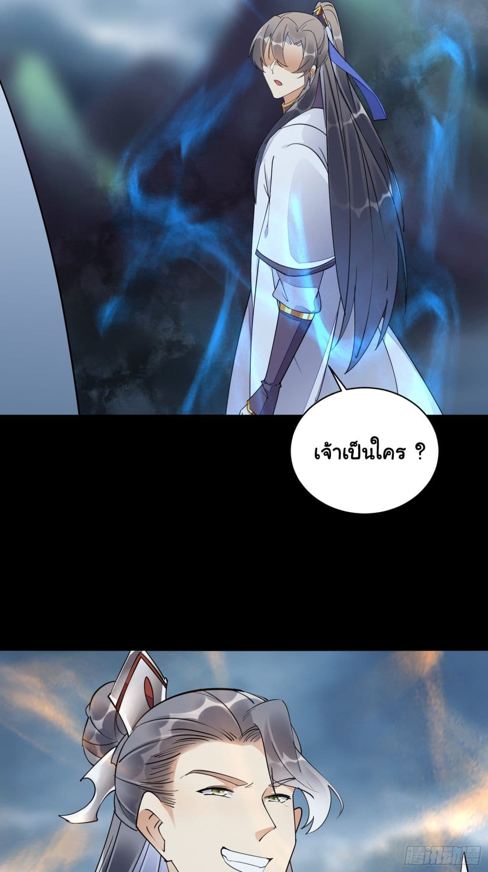 Cultivating Immortality Requires a Rich Woman ตอนที่ 126 (28)