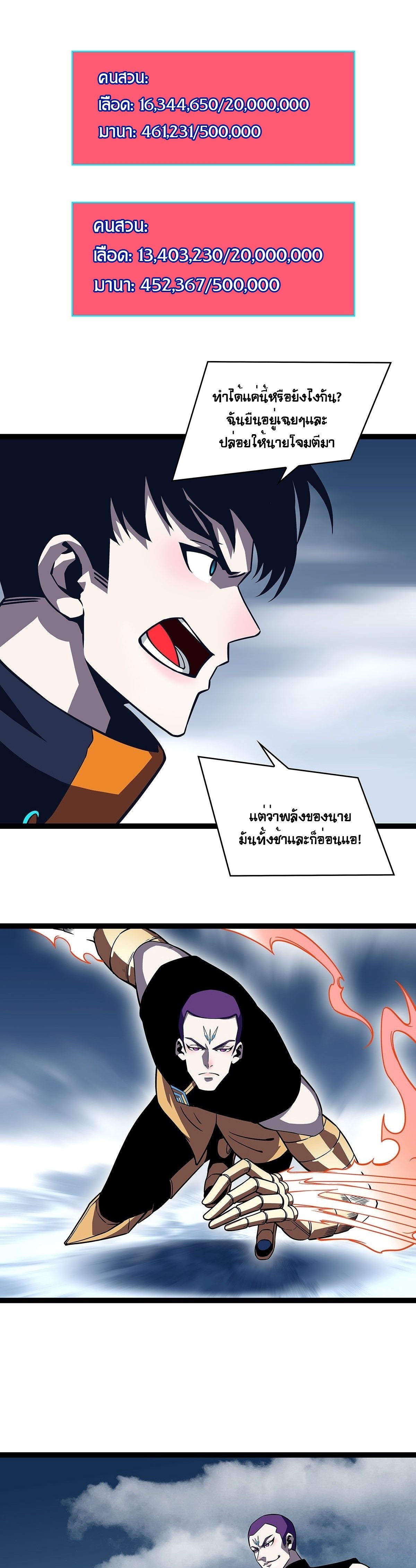 It All Starts With Playing Game Seriously 91.05