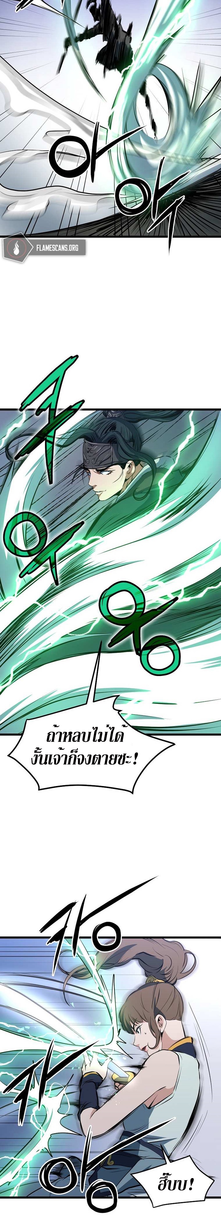 GG08 2 004