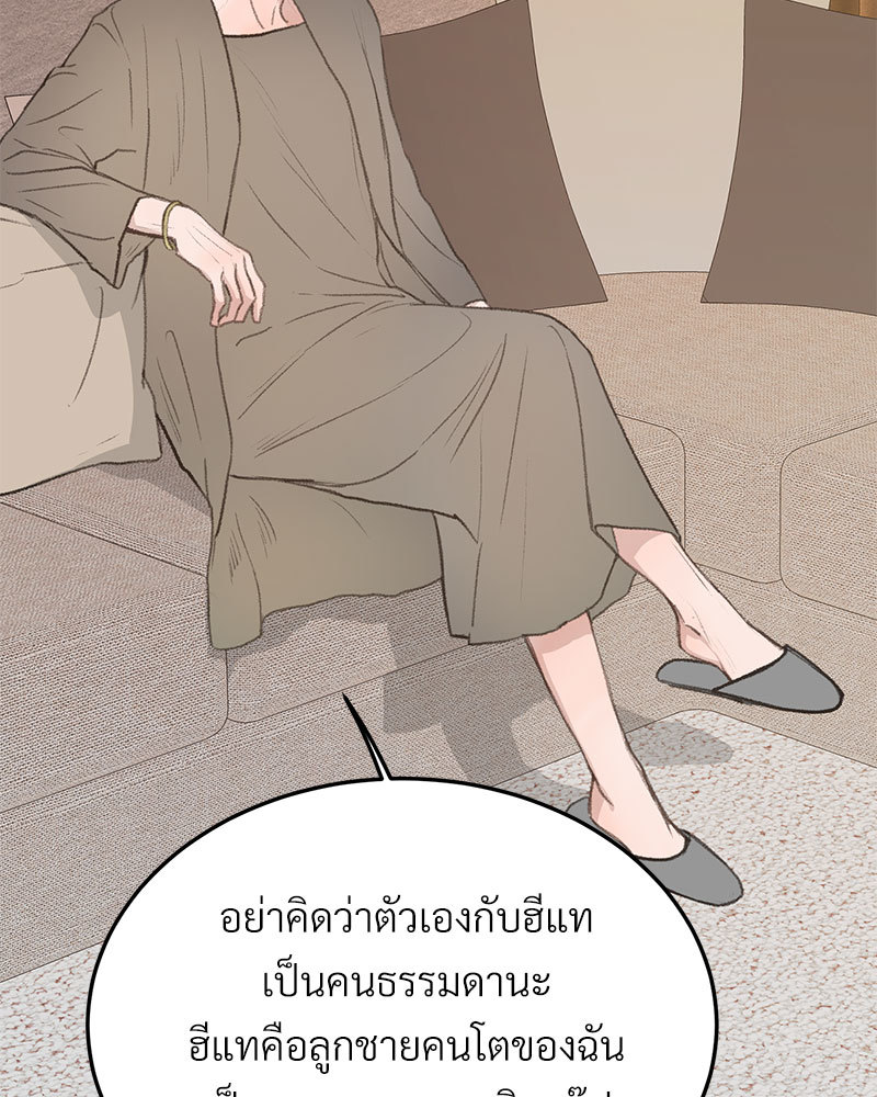 เน€เธเธ•เธซเนเธฒเธกเธฃเธฑเธเธเธเธฑเธเน€เธเธ•เนเธฒ 47 003