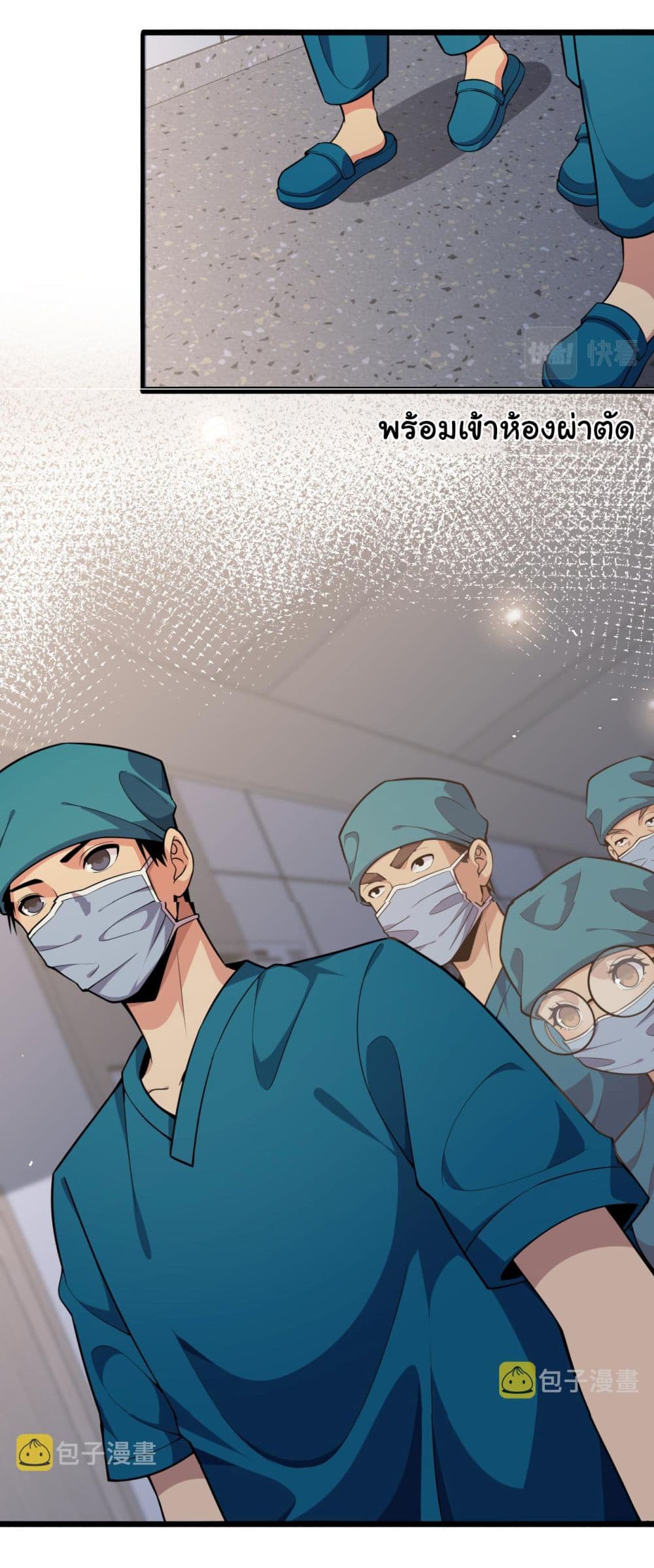 Dr.Lingran’s Ultimate System 154 (28)