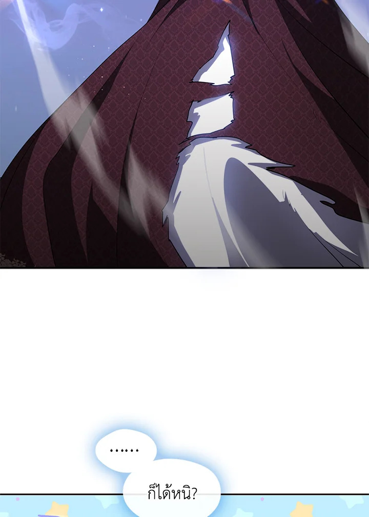 I Failed To Throw The Villain Away 22 13