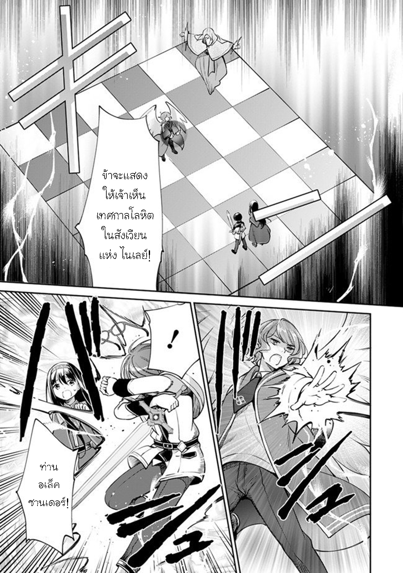 Zennin Ossan Umarekawattara 34 (11)