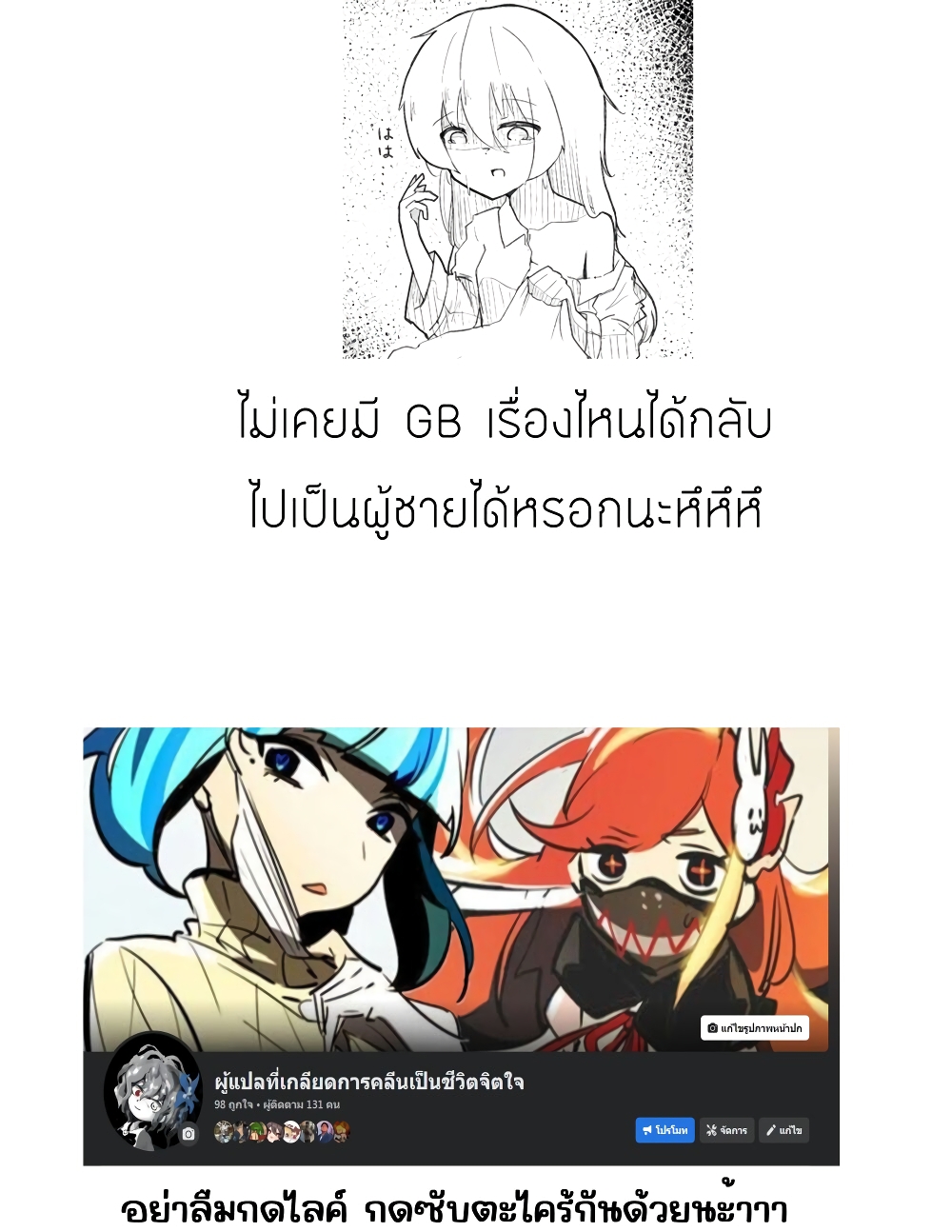 Jun de zenbu ushinau ts musume 3 2