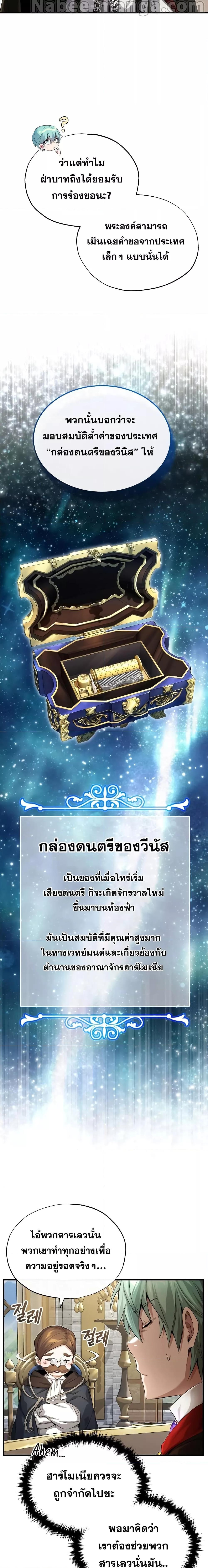 The Dark Magician Transmigrates After 66666 Years 100 25