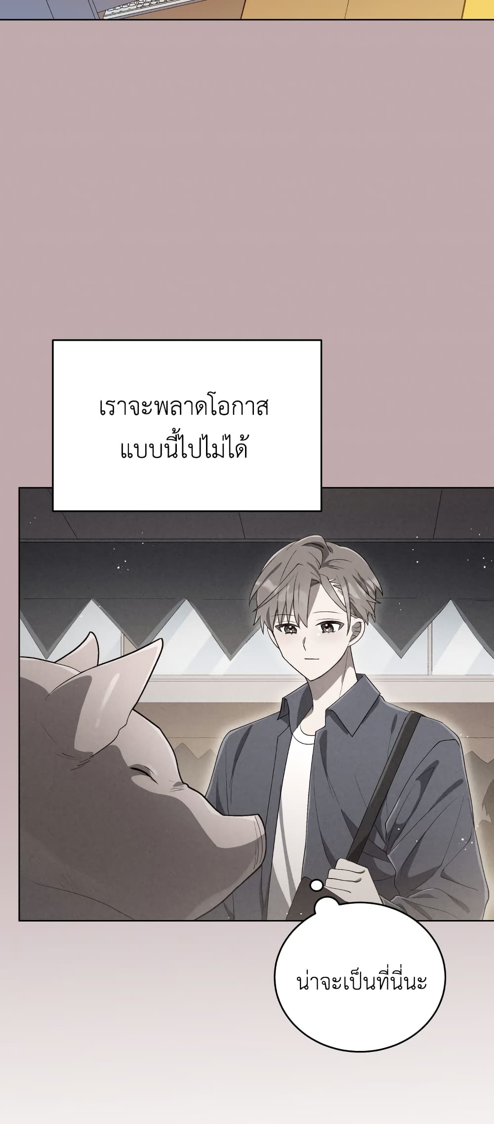 The Second Life of an All Rounder Idol 19 12