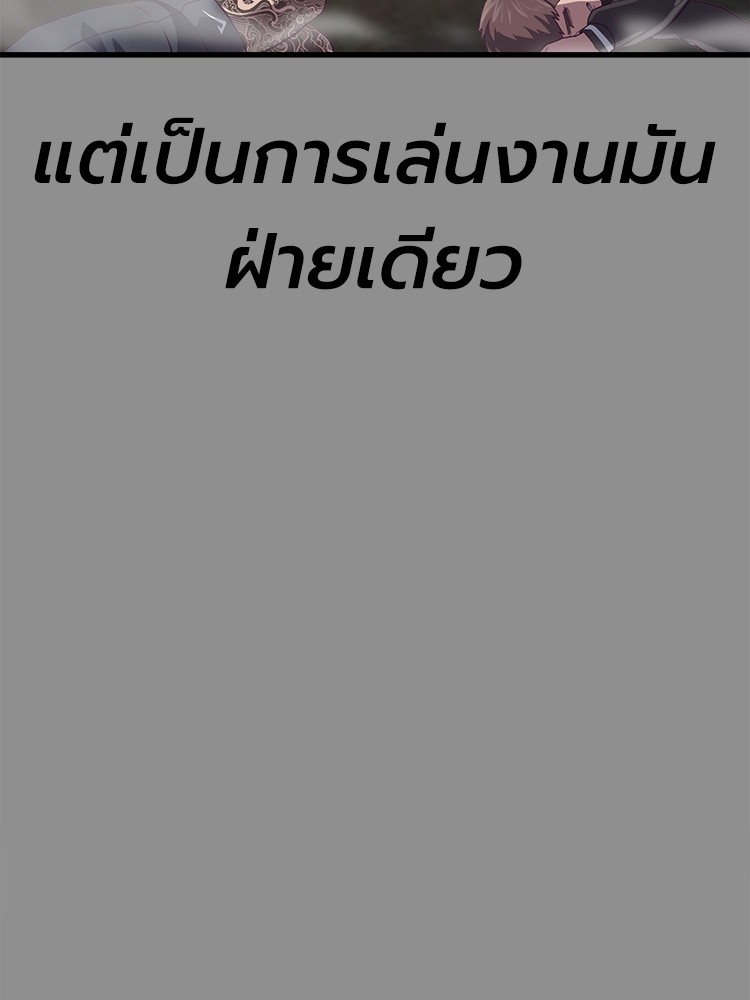 Absolute Obedience37 (34)