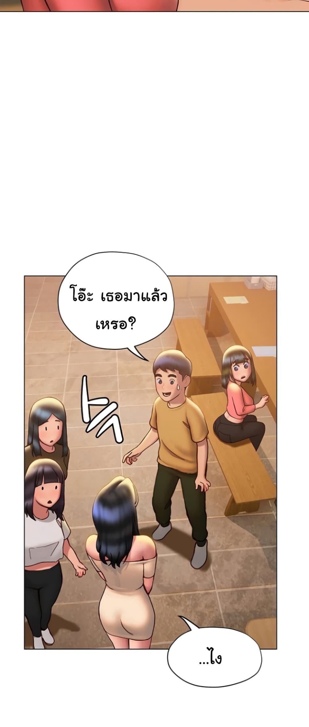 Understanding of Flirting ตอนที่ 35 (32)