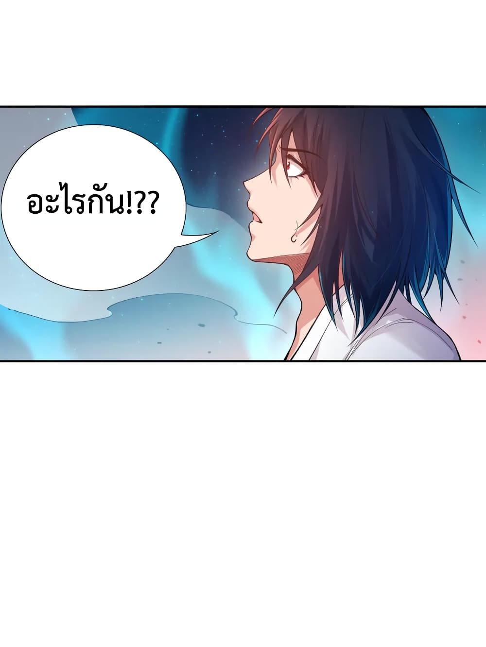 ULTIMATE SOLDIER ตอนที่ 118 (15)