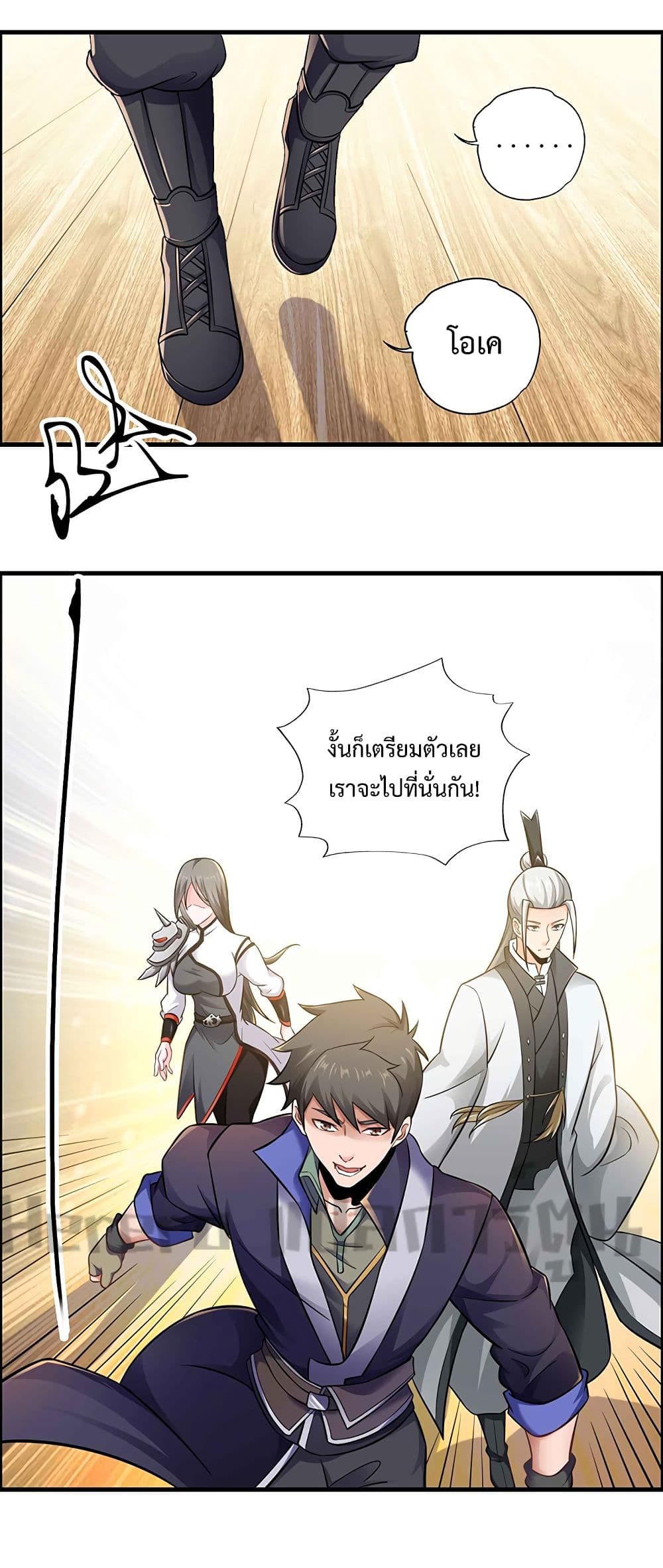 Super Warrior in Another World 178 (22)