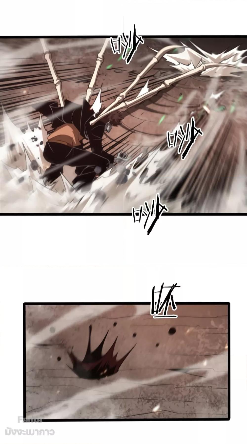 World’s Apocalypse Online ตอนที่ 138 (8)