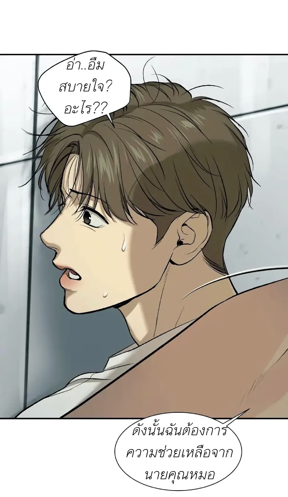 Jinx 7 (70)