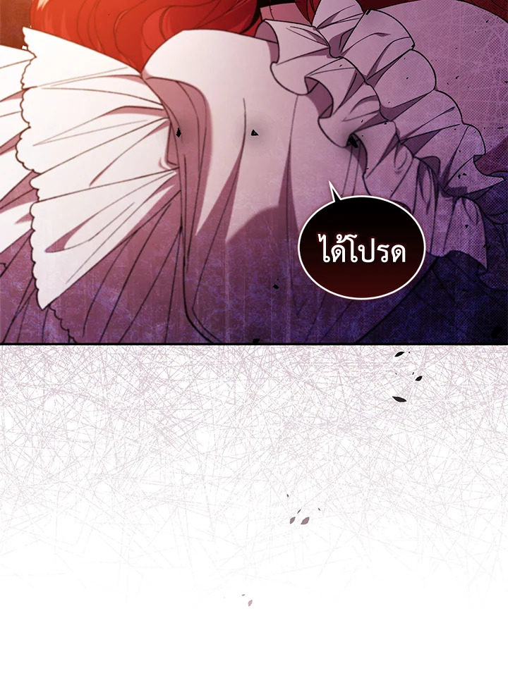 Resetting Lady 46 (26)