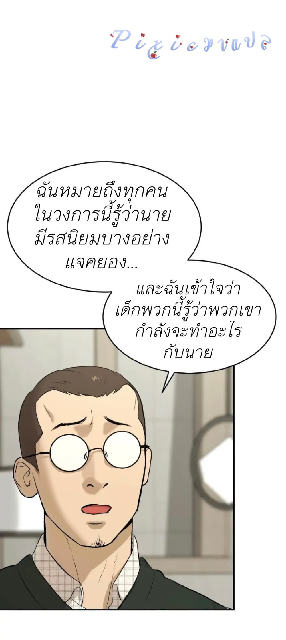 Jinx 13 (19)