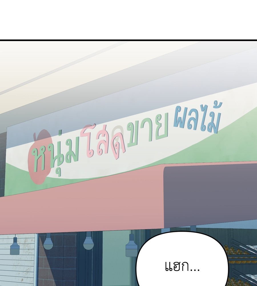 Spy House 19 (70)