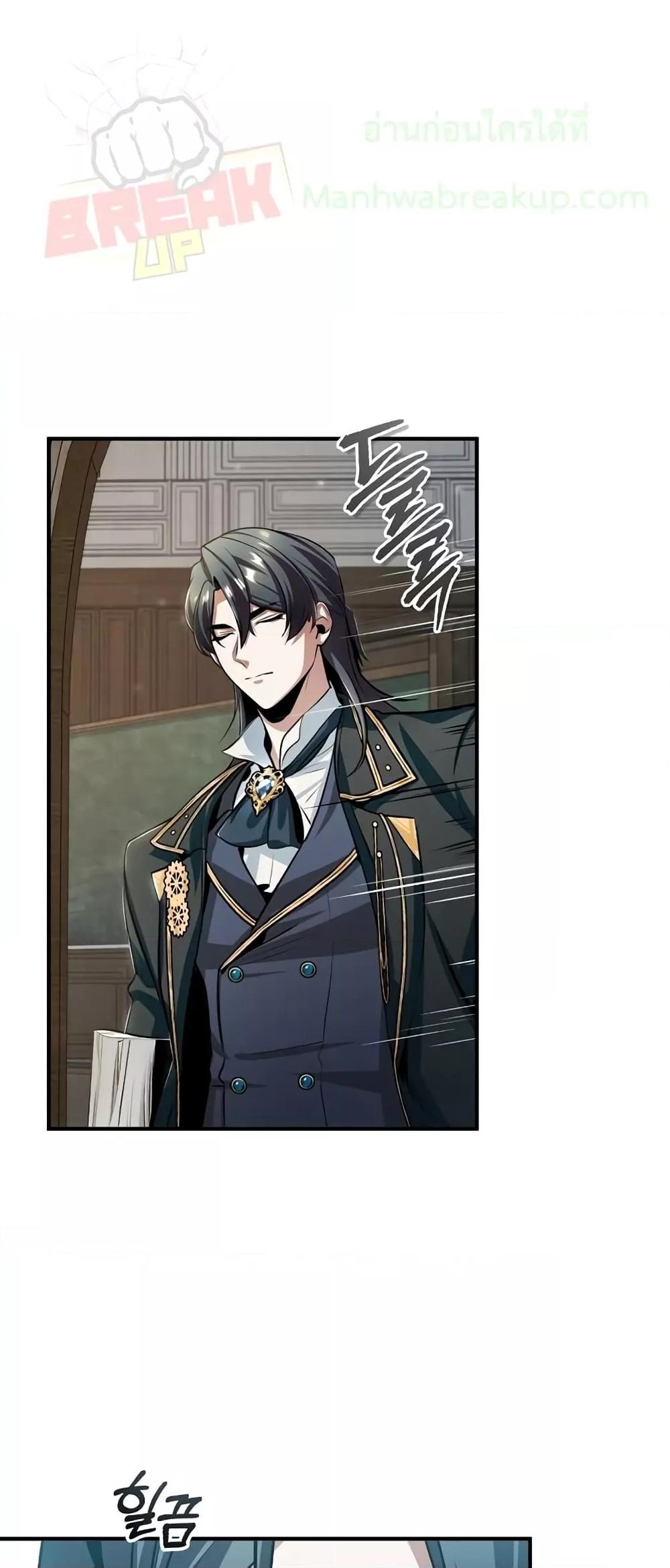 Academy Undercover Professor 30 (1)