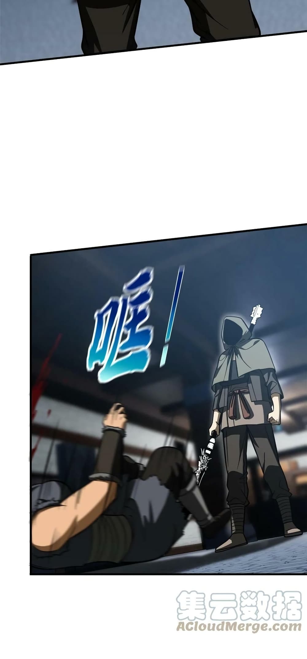 Global Martial Arts ตอนที่ 191 (23)