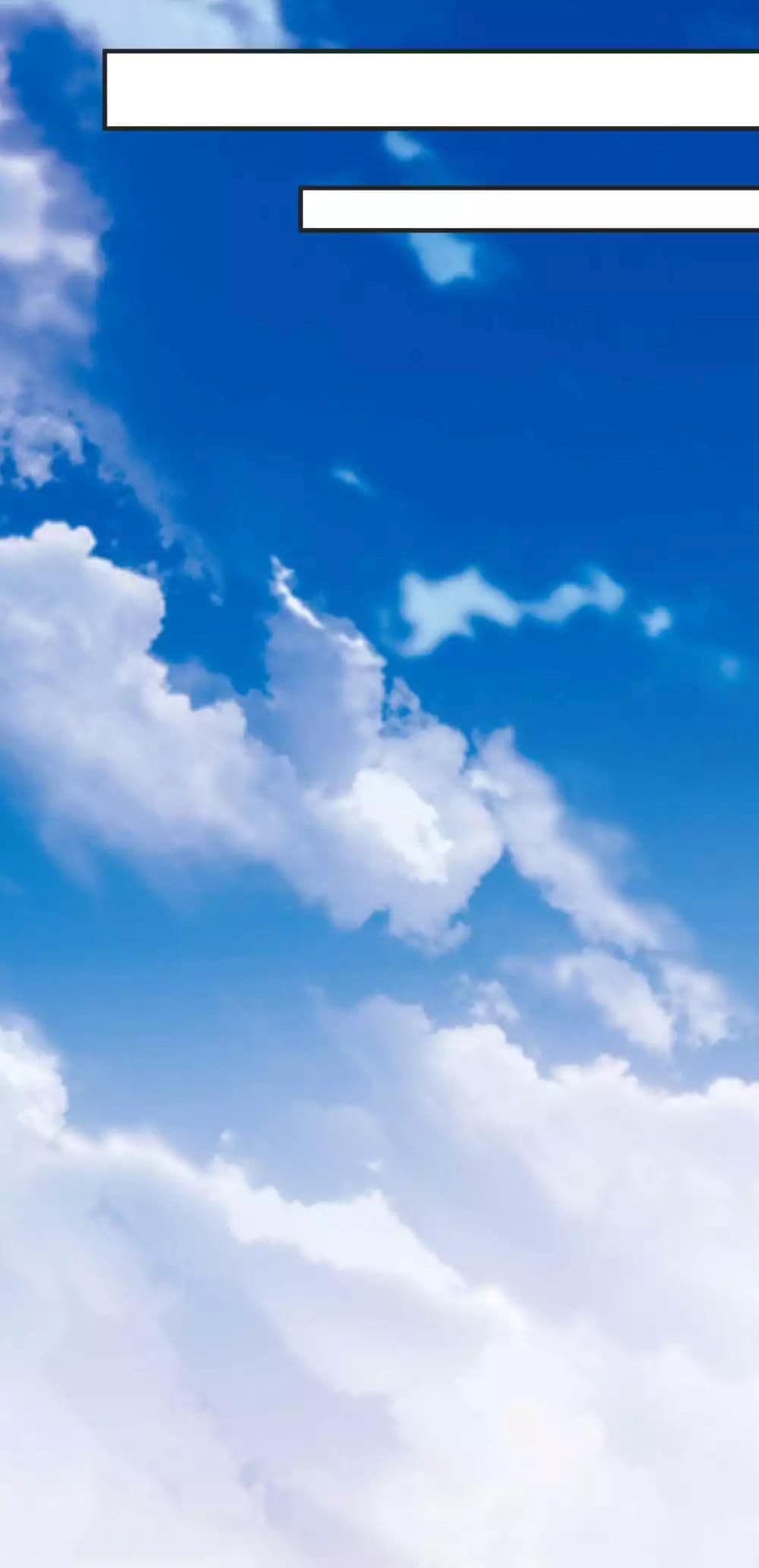 God Fisherman ตอนที่ 62 (12)