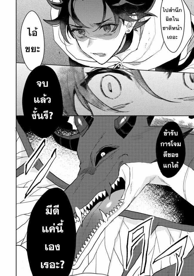 Dekisokonai to Yobareta 4.1 14