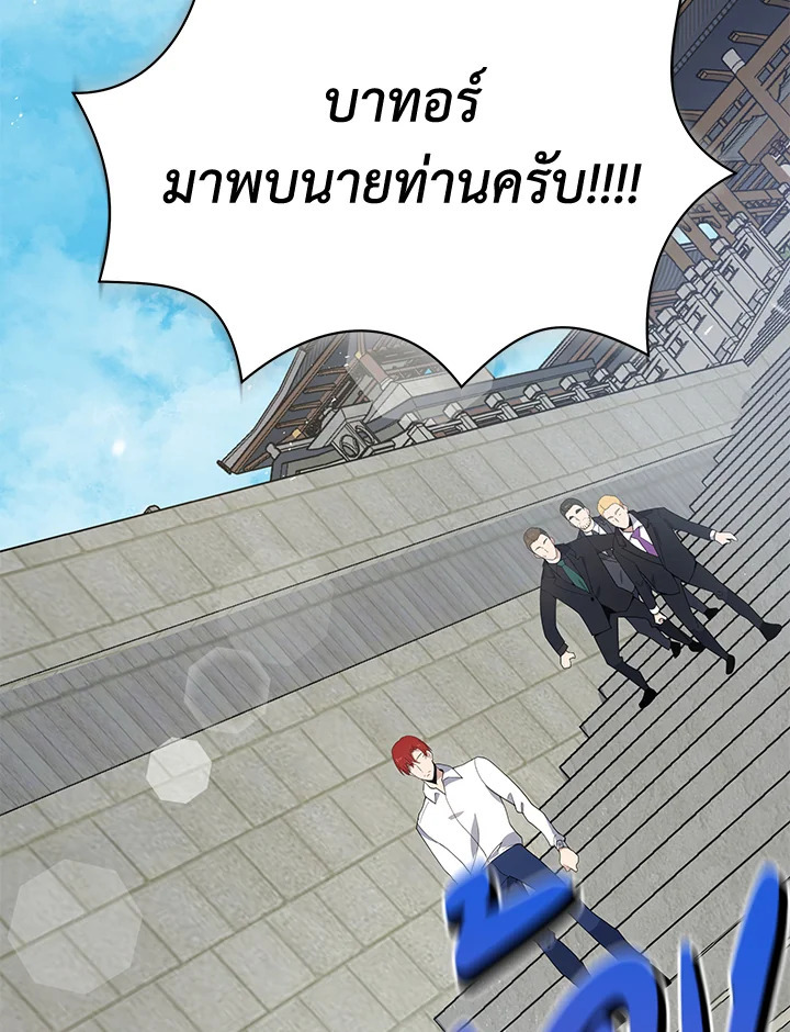 จอมมาร116 076