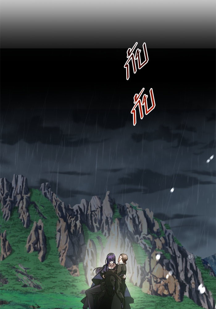 Your Throne 70 (149)