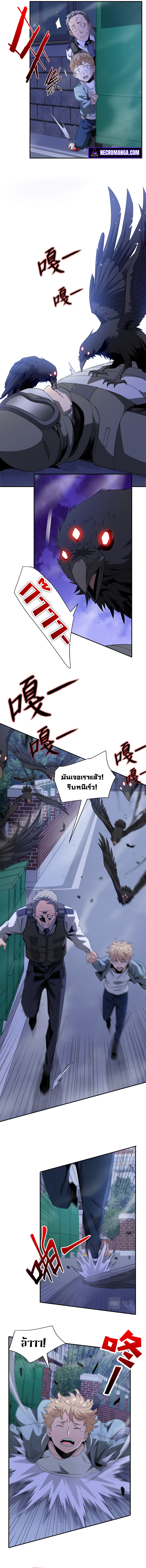 trapped in this day for 3000 years 40.04