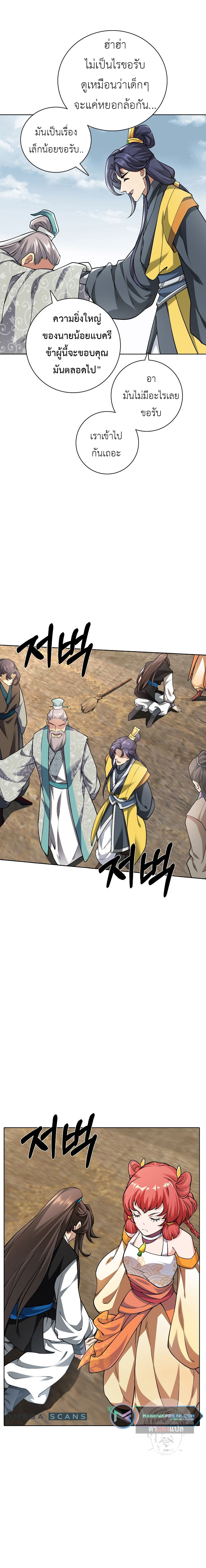 I Picked Up the Lamp Today 4 (14)