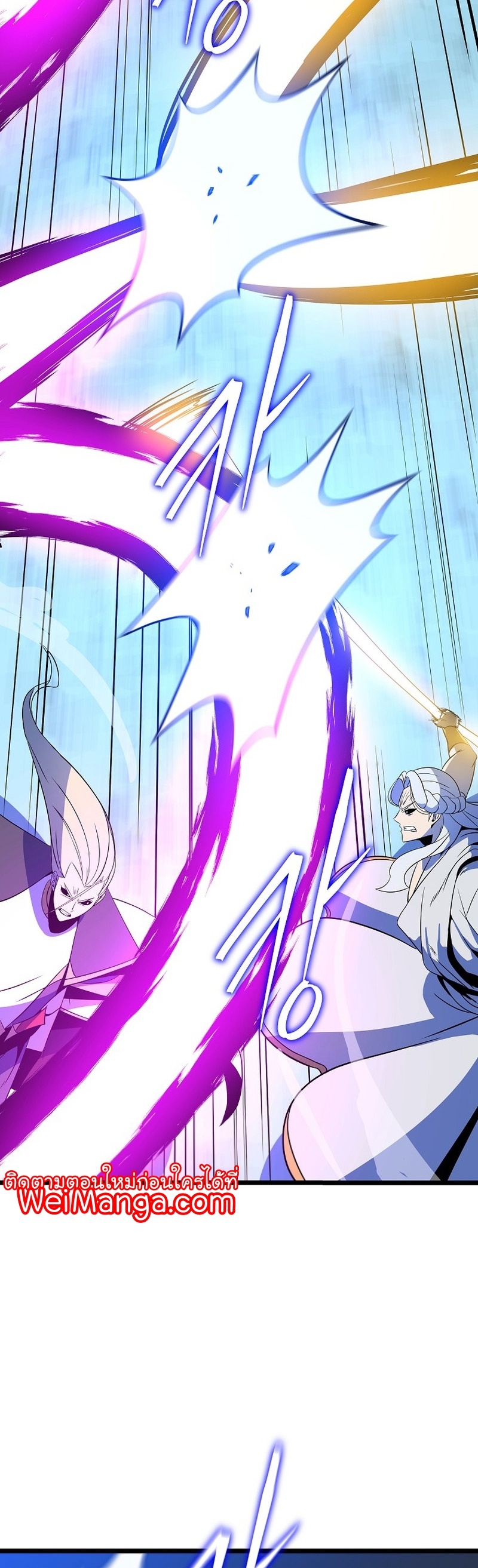 Manga Manwha Wei Kill The Hero 148 (22)