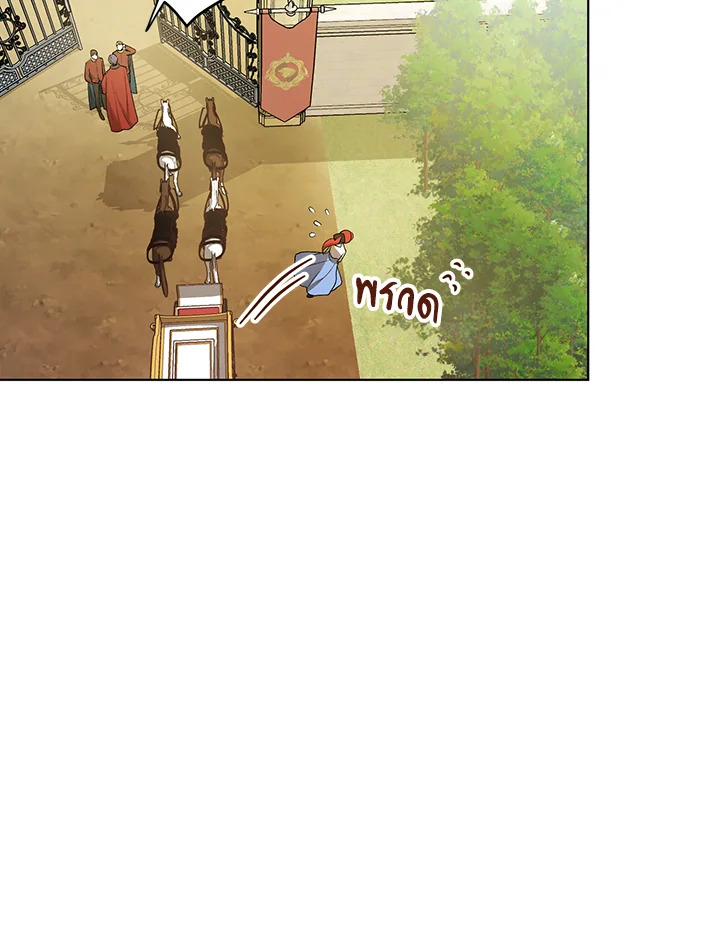 I Became the Tyrant’s Translator 11 065
