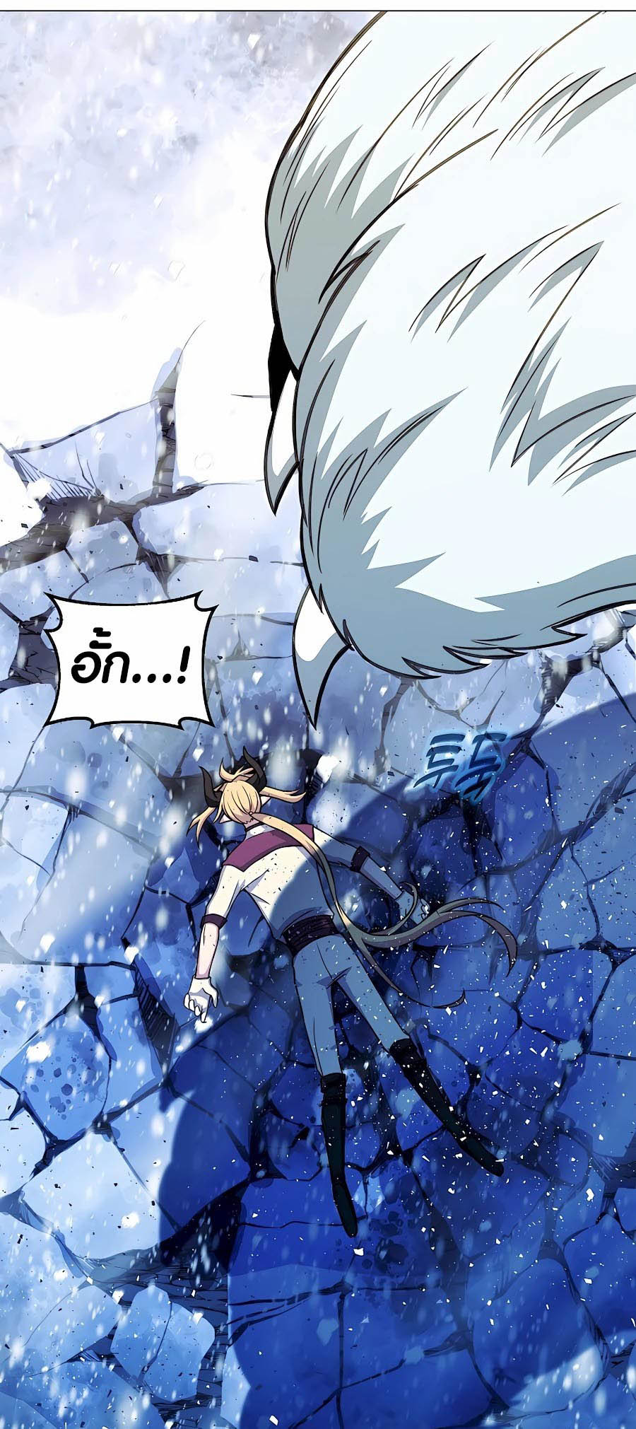 อ่านมันฮวา เรื่อง The Part Time Land of the Gods 60 66