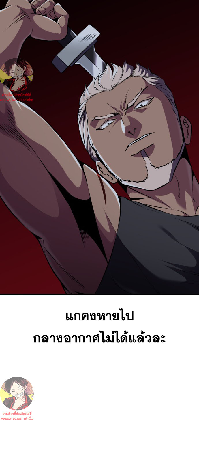 The Boy of Death 161 088