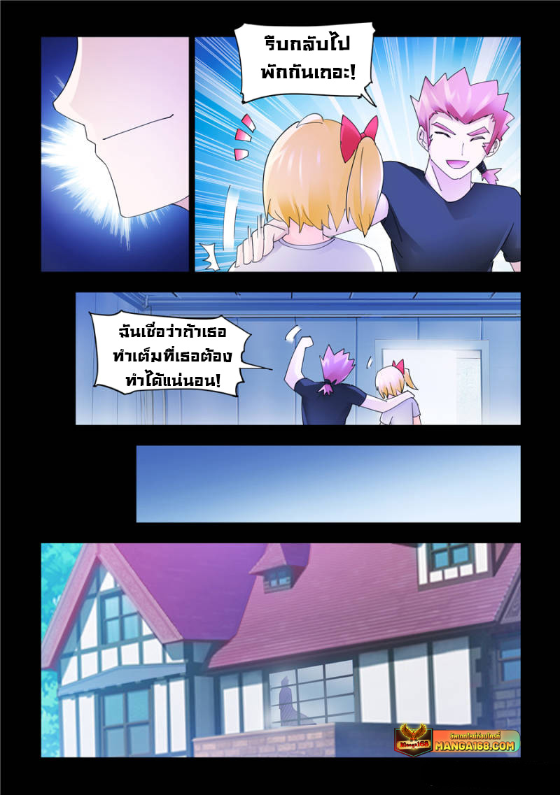 Battle Frenzy 140 (10)