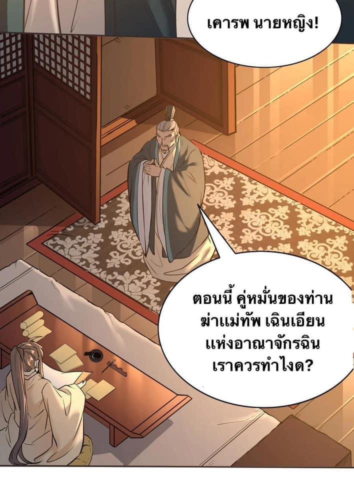 Legend of the King 3 (6)