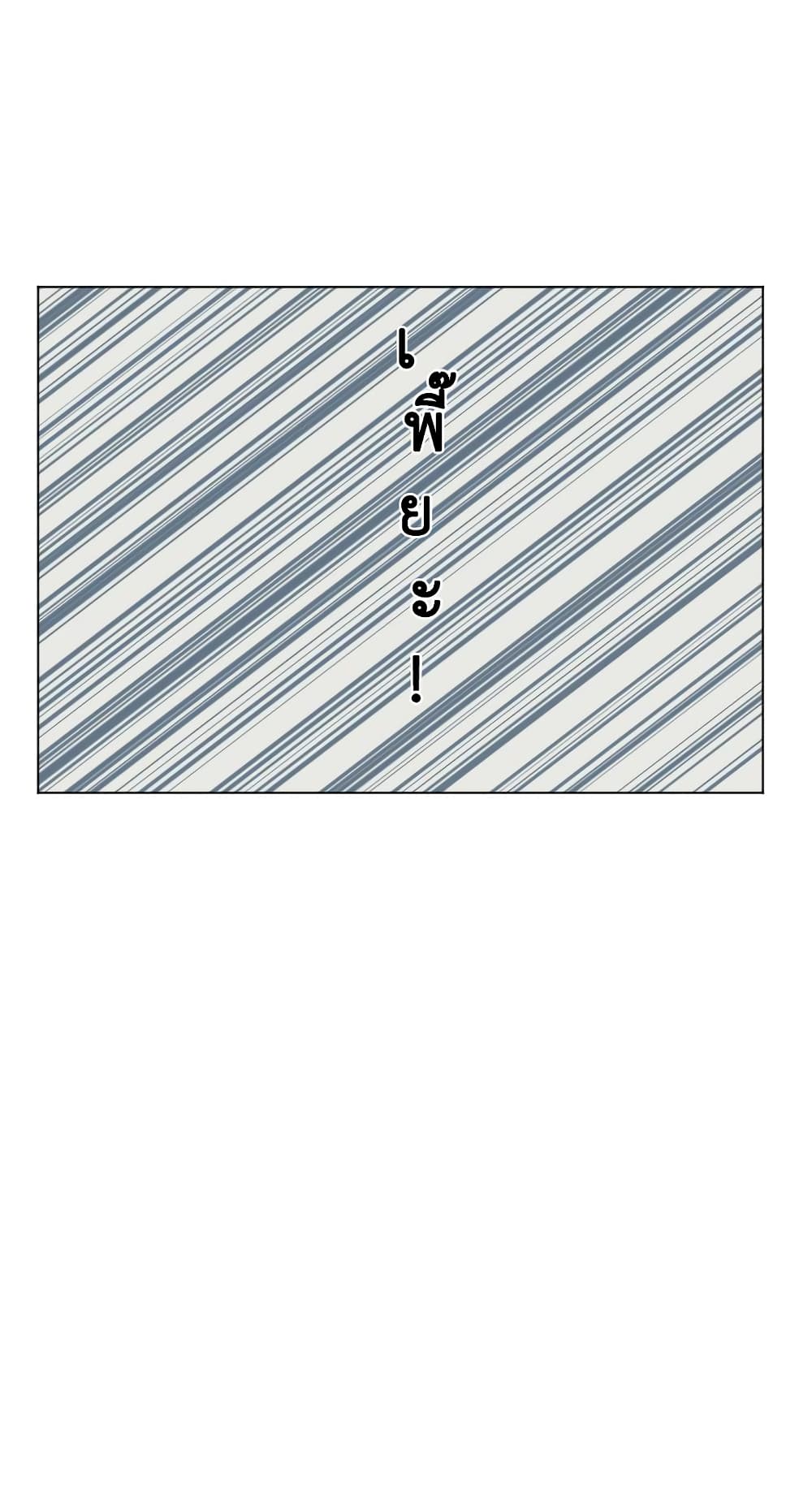 GoodBad Fortune 19 (20)