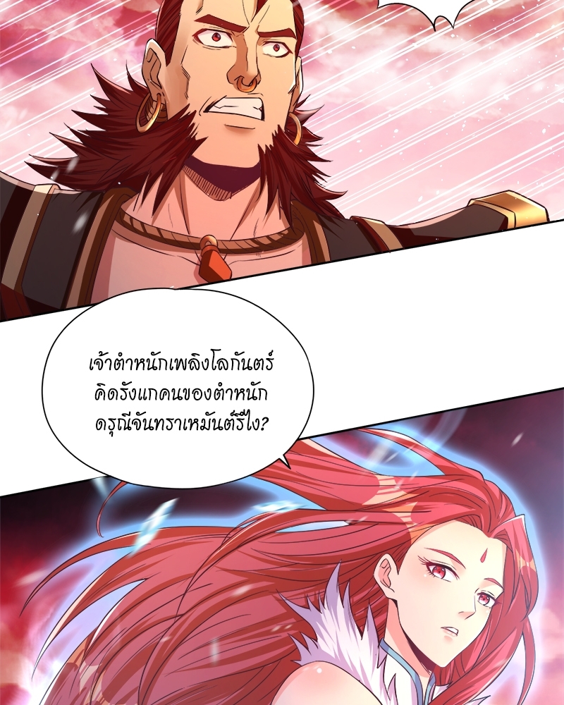 The Time of Rebirth 142 30