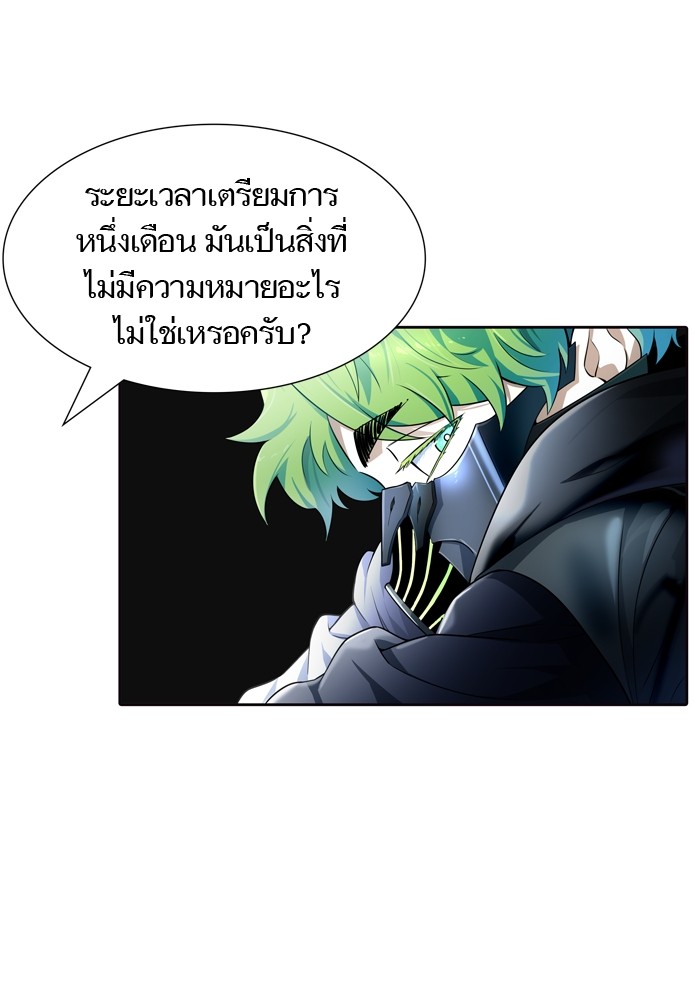 Tower of God เธ•เธญเธเธ—เธตเน 554 127