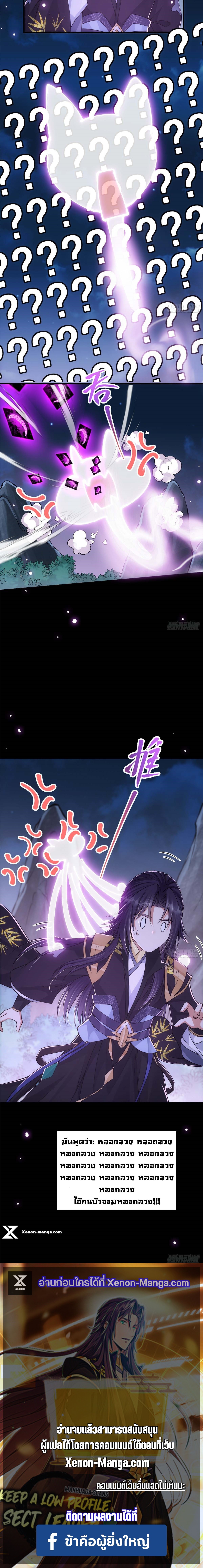 Xenon-Manga.com