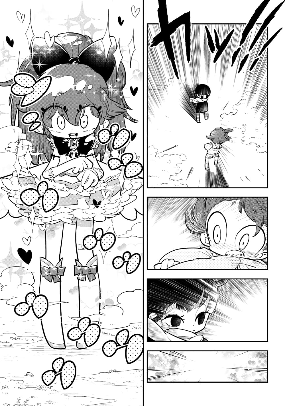 Bokura wa Mahou Shounen ตอนที่ 1.1 (9)