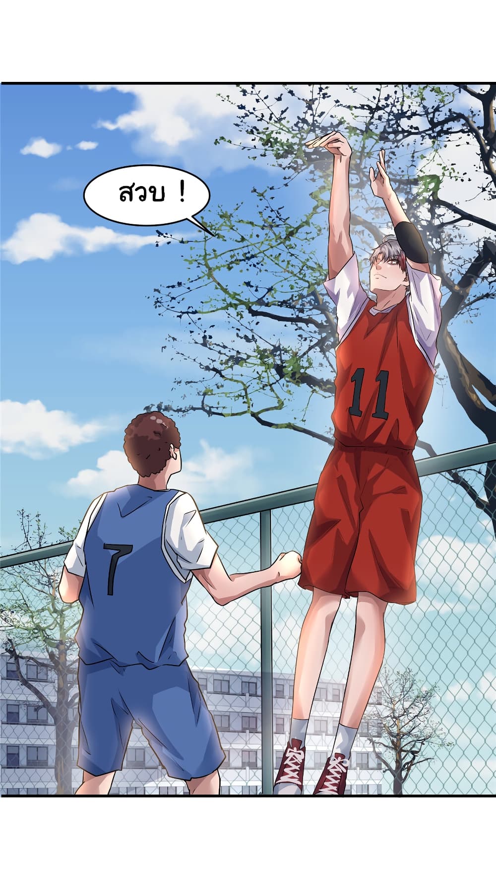 Live Steadily, Don’t Wave ตอนที่ 39 (17)